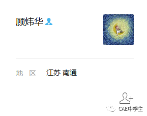ANSYS 2022r1 Tutorial-新增迅雷云盘的图3